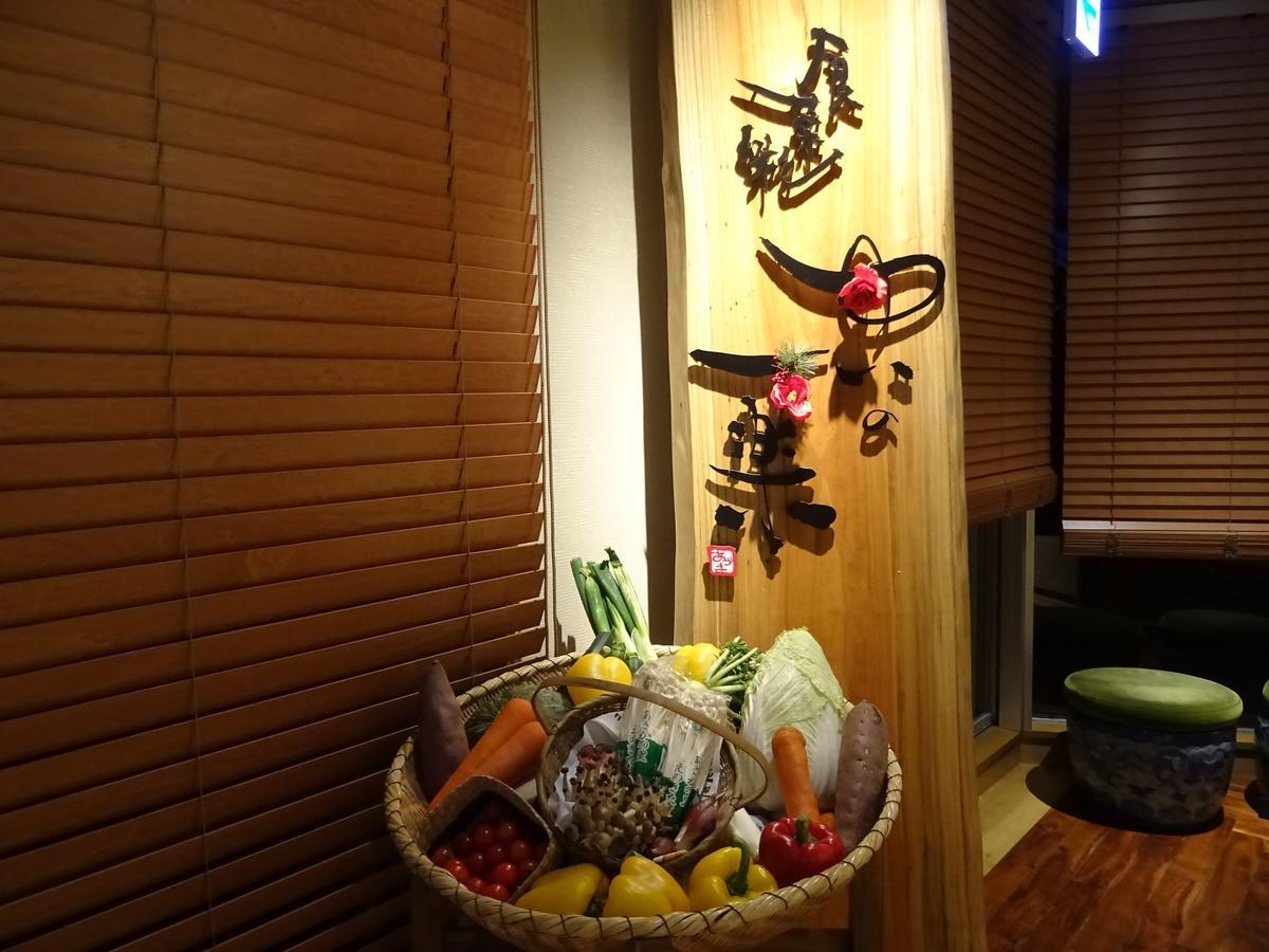 Azumakan Nihonmatsu Zewnętrze zdjęcie